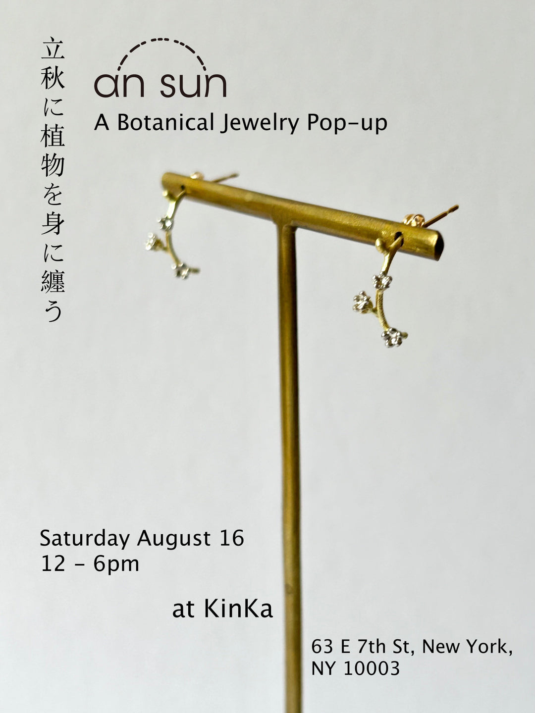 A Botanical Jewelry Pop-up at KinKa